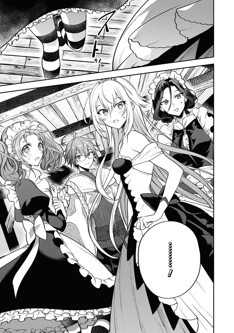 Next Life Chapter 26 Gambar 9