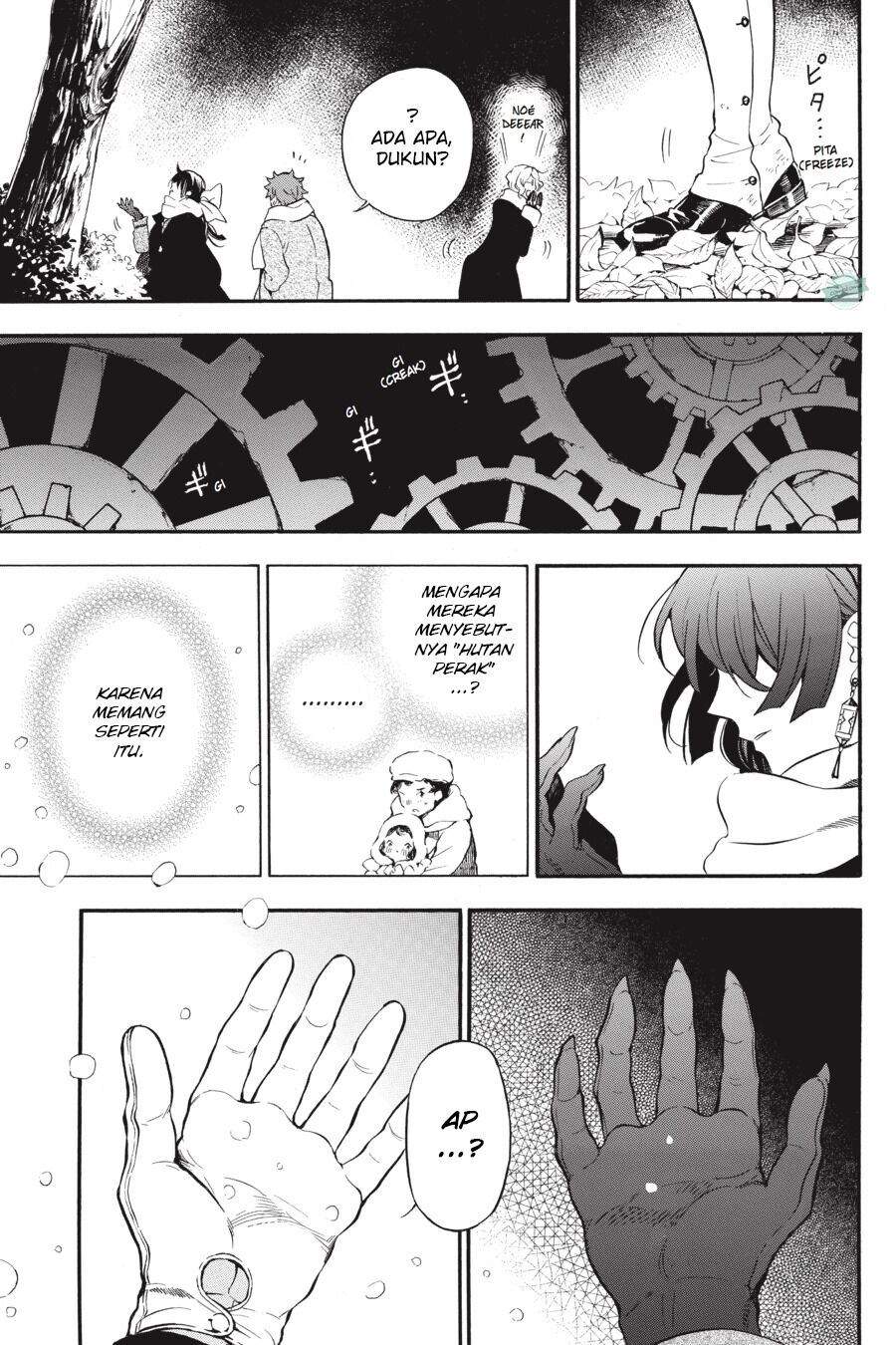 Vanitas no Carte Chapter 24 Gambar 14