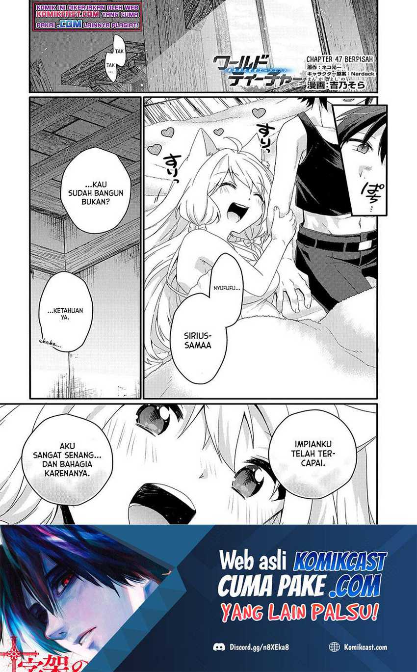 Manga World Teacher: Isekaishiki Kyouiku Agent Chapter 47 gambar nomor 2