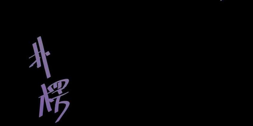 Detective VLOG Chapter 17 Gambar 11