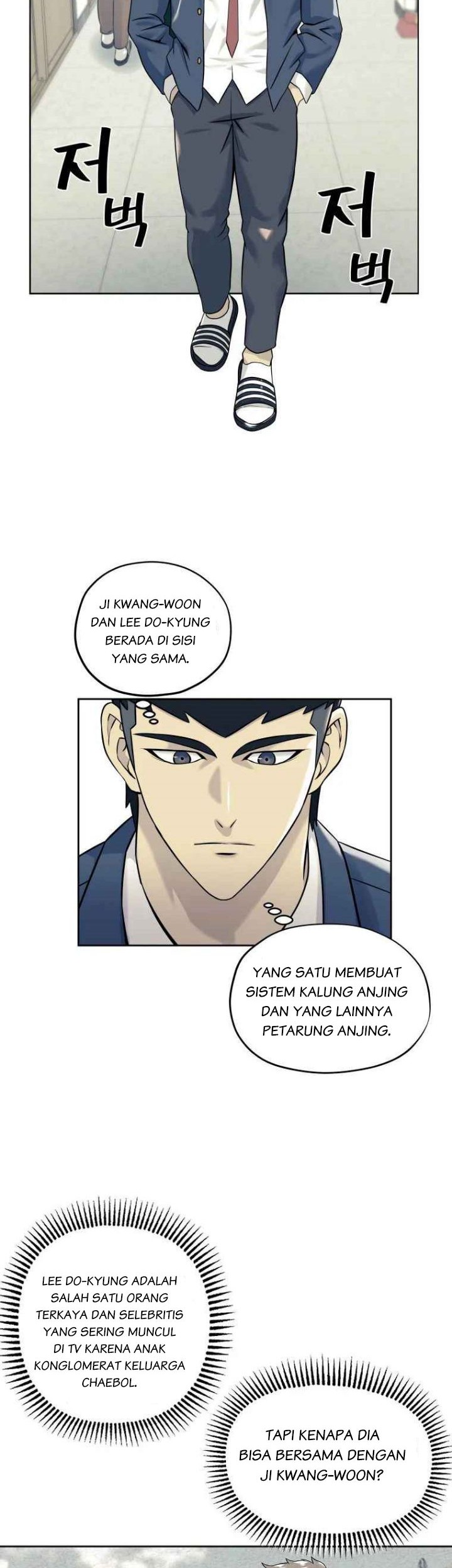 Dog Collar Chapter 8 Gambar 28
