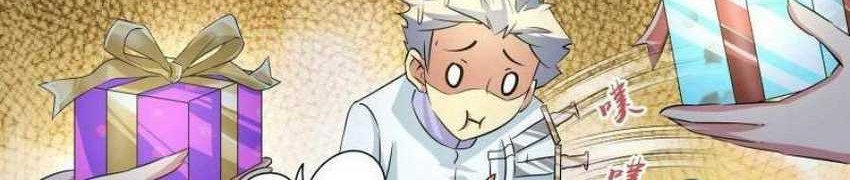 I Am The God Of Medicine Chapter 39 Gambar 23