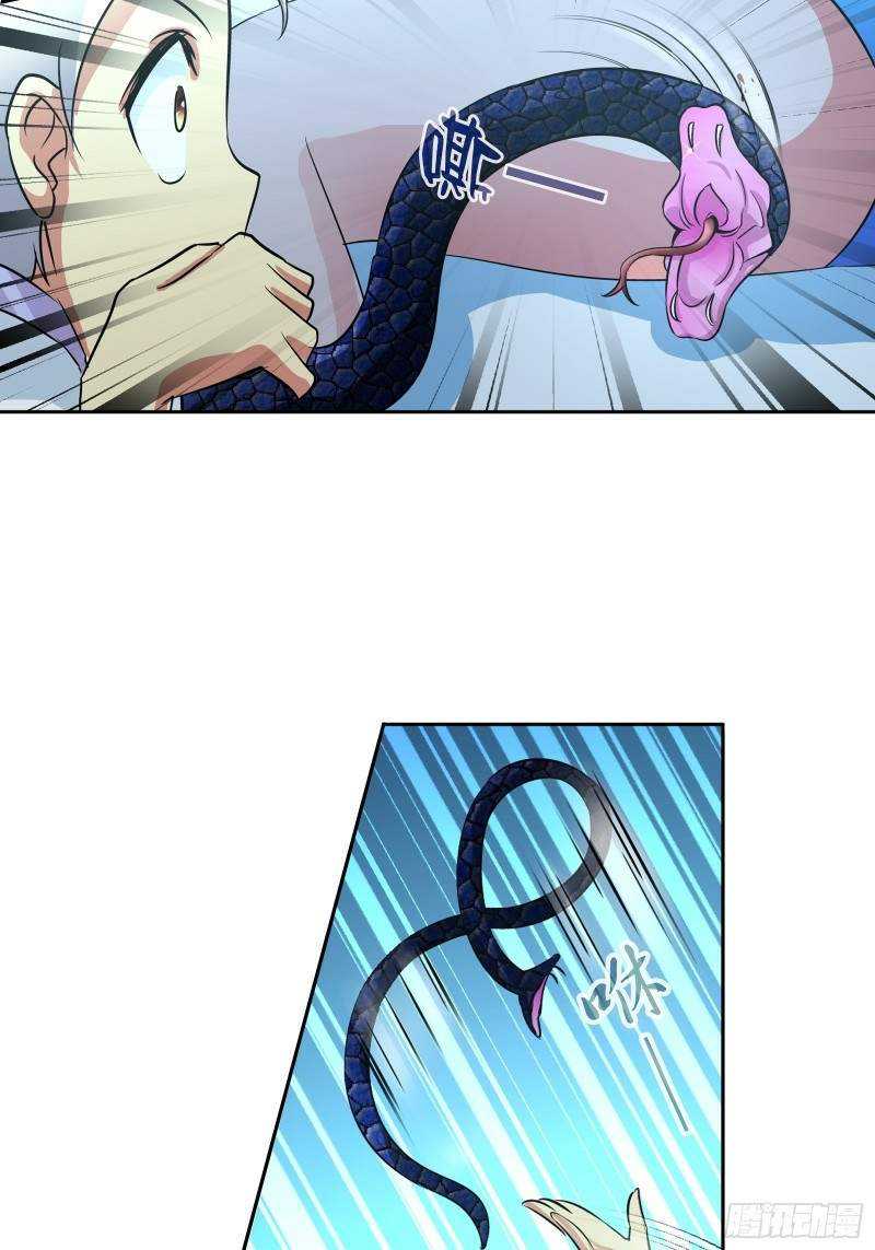 I Am The God Of Medicine Chapter 36 Gambar 12