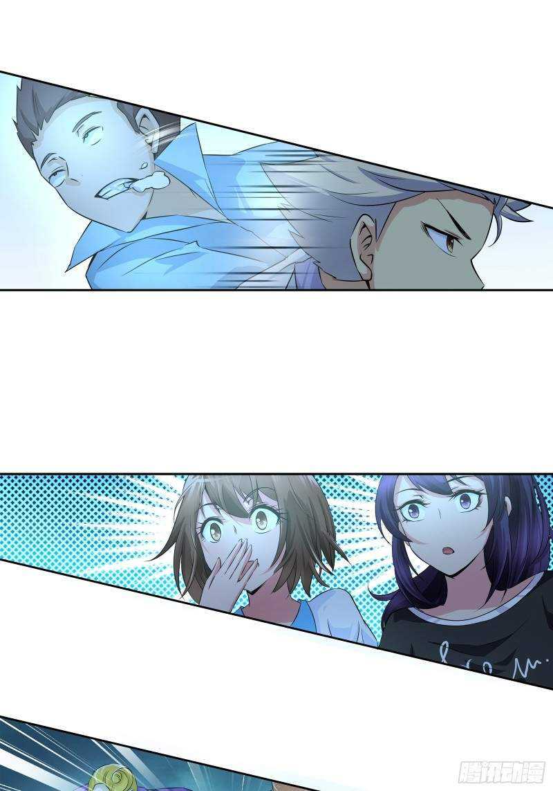 I Am The God Of Medicine Chapter 34 Gambar 19