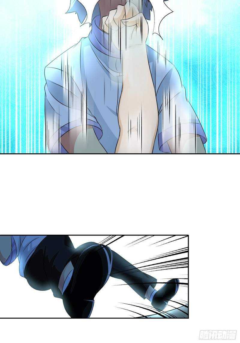 I Am The God Of Medicine Chapter 34 Gambar 7