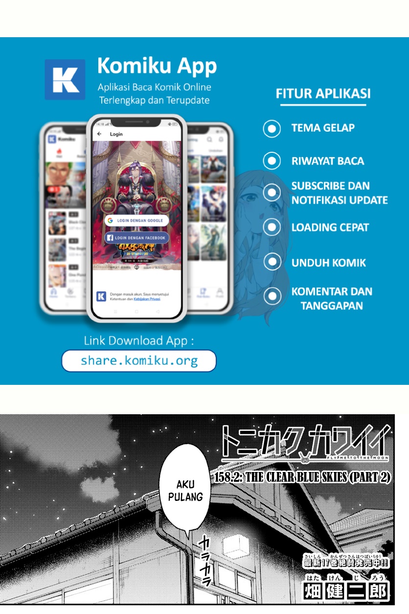 Manga Tonikaku Kawaii Chapter 158.2 gambar nomor 2