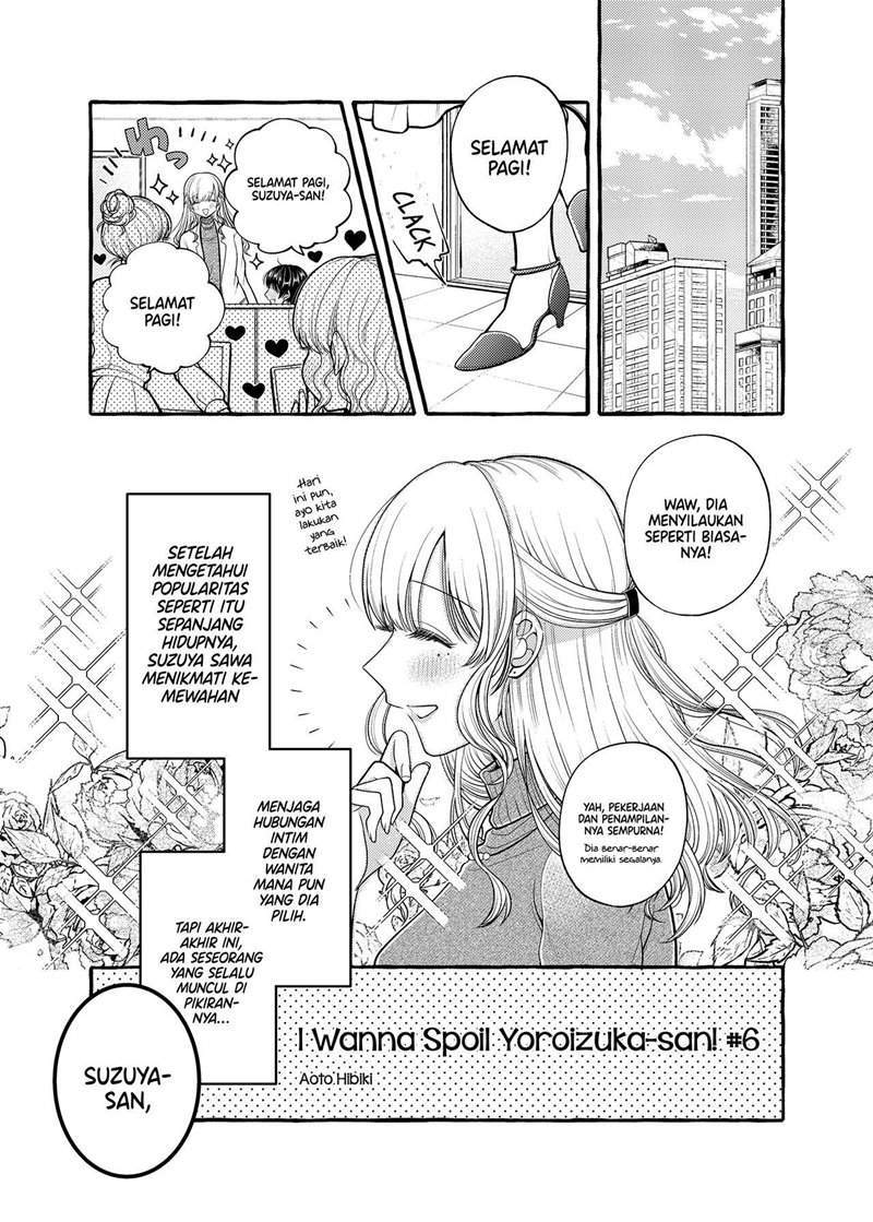 Manga I Wanna Spoil Yoroizuka-san! Chapter 6 gambar nomor 2