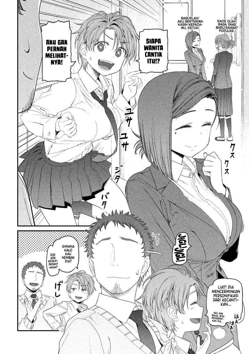 Getsuyoubi no Tawawa (Serialization) Chapter 12 Gambar 4