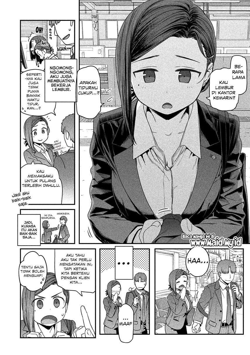 Getsuyoubi no Tawawa (Serialization) Chapter 4 Gambar 3