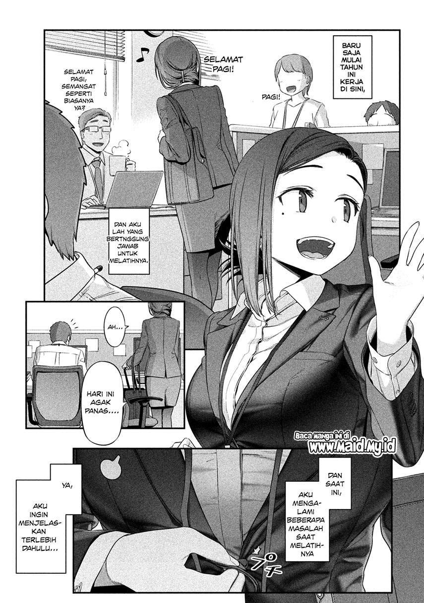 Getsuyoubi no Tawawa (Serialization) Chapter 2 Gambar 4