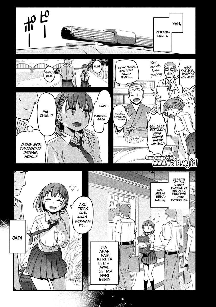 Getsuyoubi no Tawawa (Serialization) Chapter 1 Gambar 17