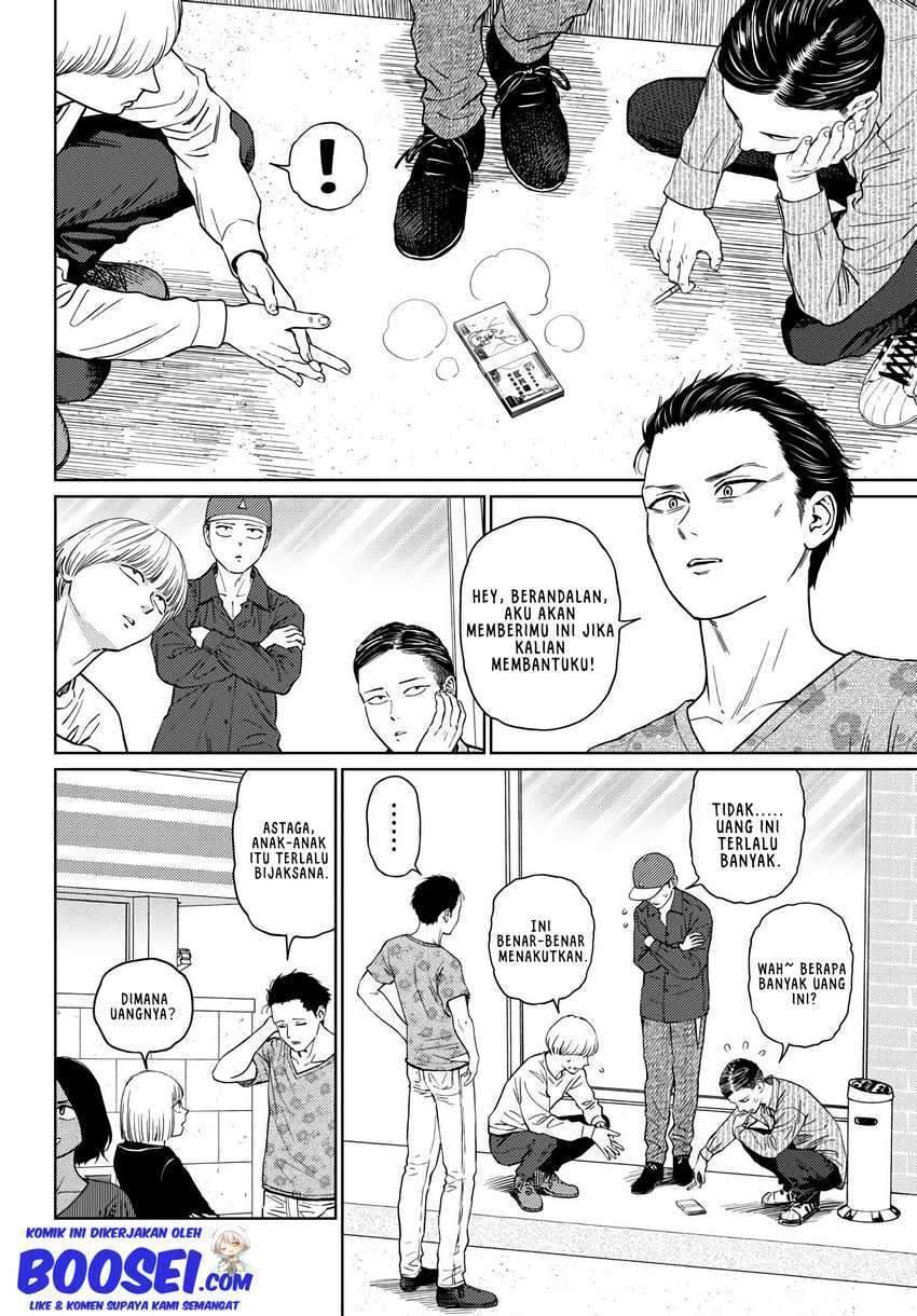 Vampeerz, My Peer Vampires Chapter 26 Gambar 14