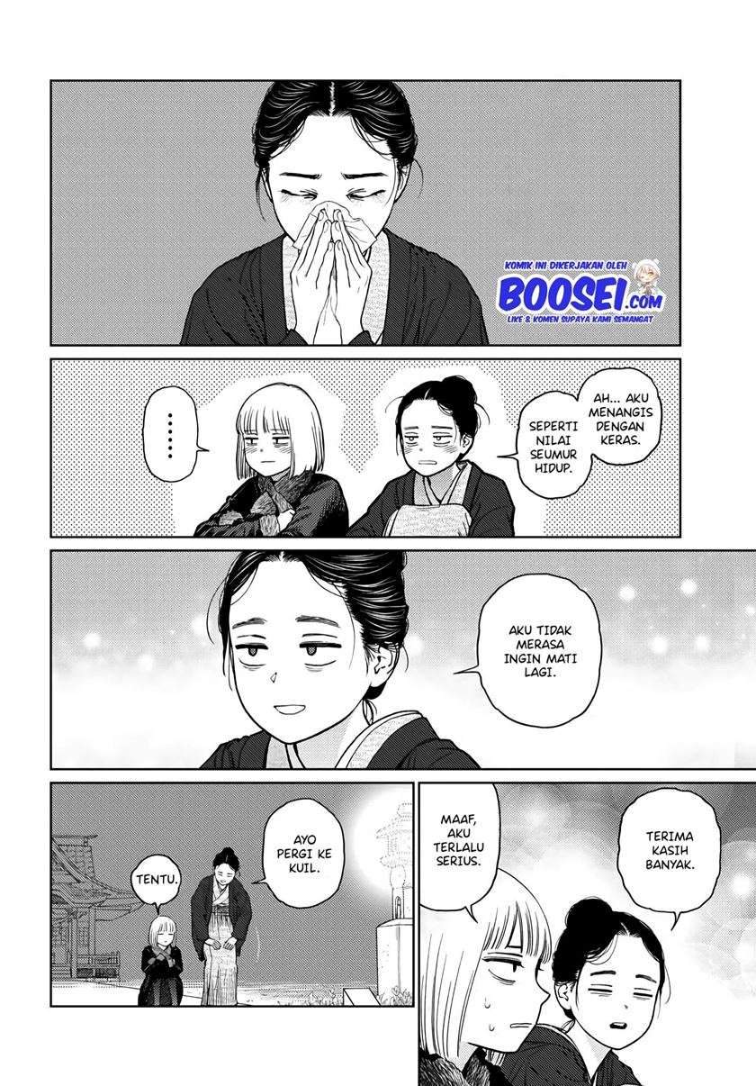 Vampeerz, My Peer Vampires Chapter 24.1 Gambar 29