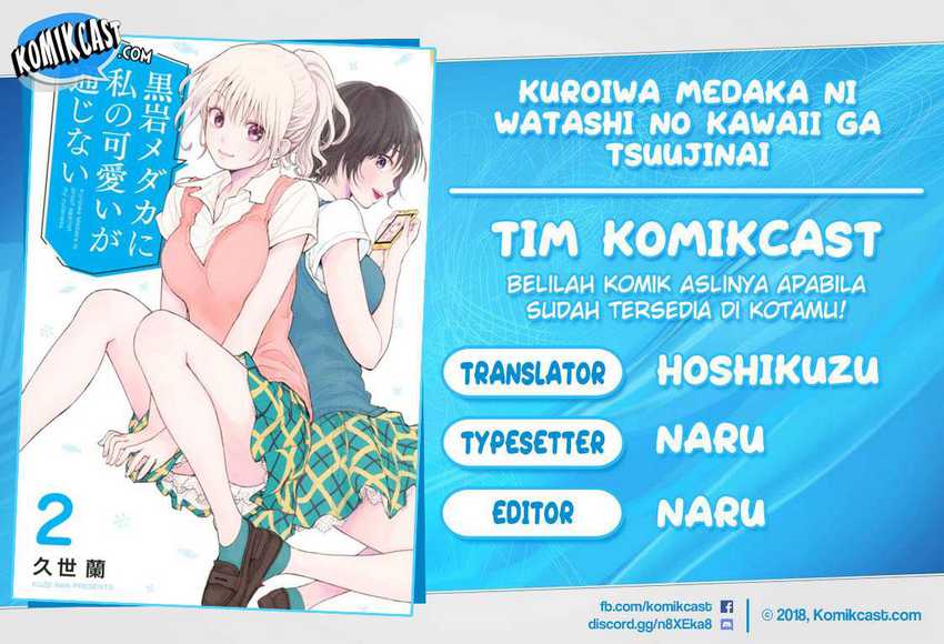 Komik Kuroiwa Medaka ni Watashi no Kawaii ga Tsuujinai Chapter 23 gambar nomor 1
