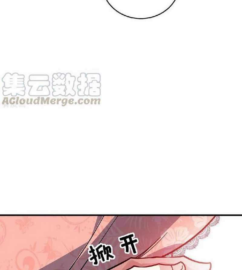 The First Son-In-Law Vanguard of All Time Chapter 146 Gambar 13