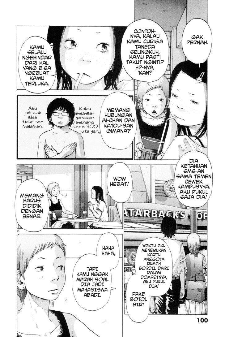 Solanin Chapter 7 Gambar 6