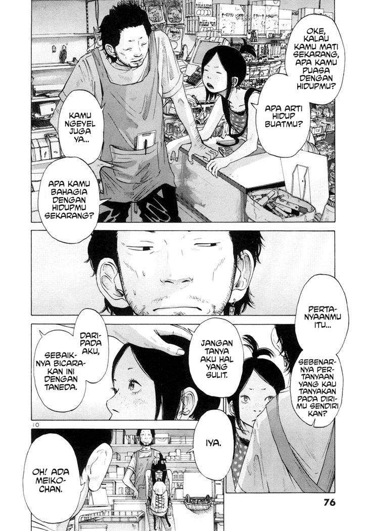Solanin Chapter 5 Gambar 10