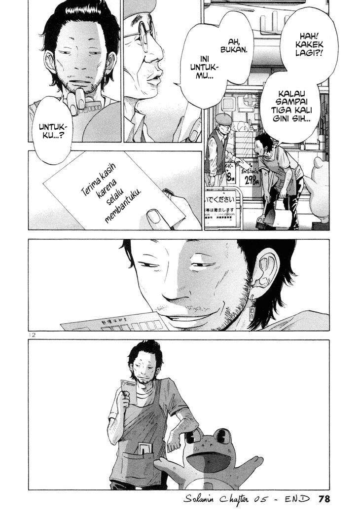 Solanin Chapter 5 Gambar 12