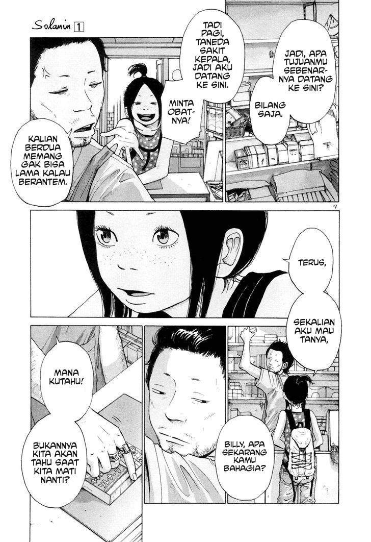 Solanin Chapter 5 Gambar 9