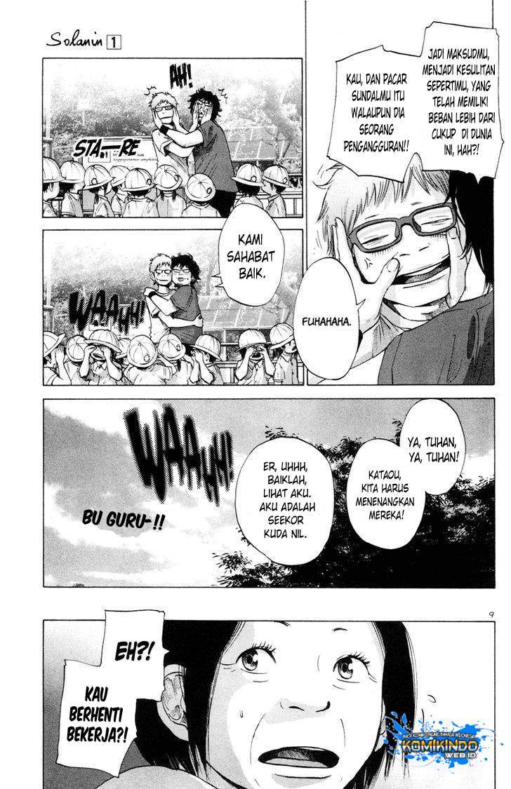 Solanin Chapter 3 Gambar 12