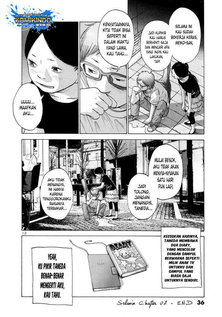 Solanin Chapter 2 Gambar 16
