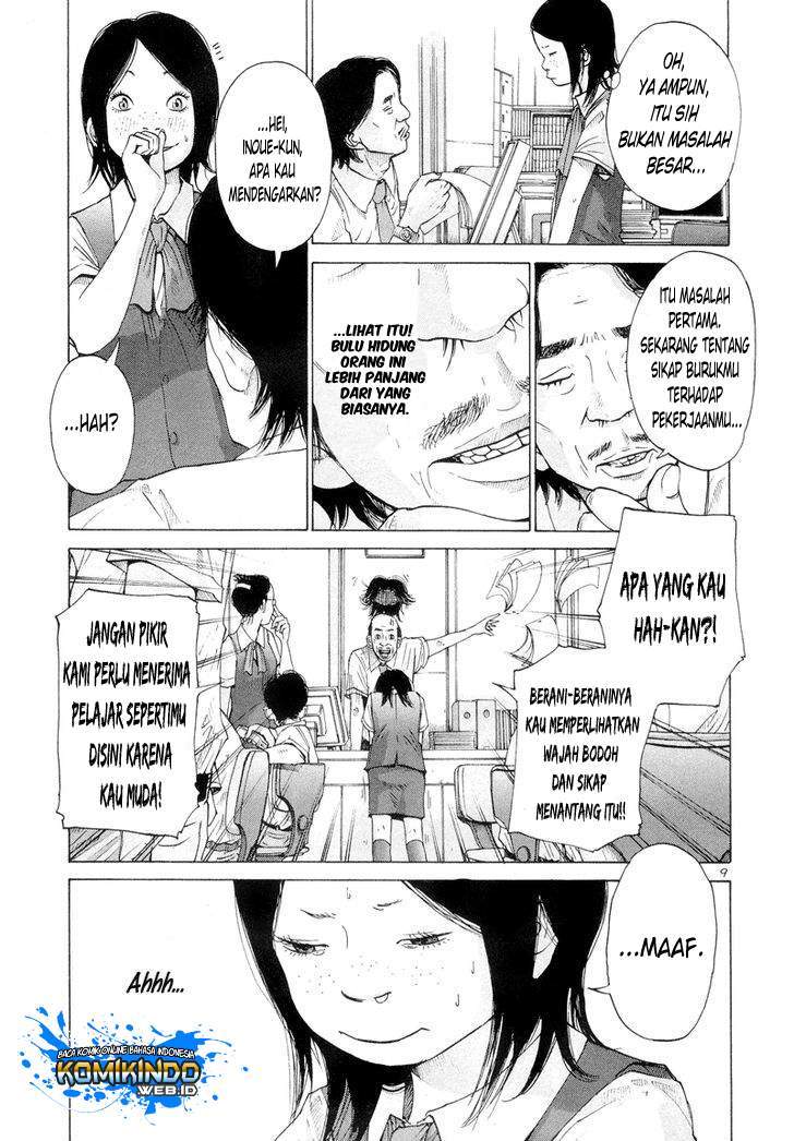 Solanin Chapter 1 Gambar 13