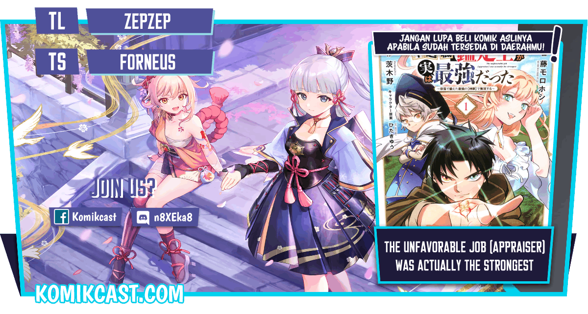 Komik The Unfavorable Job “Appraiser” Is Actually the Strongest Chapter 16.1. gambar nomor 1