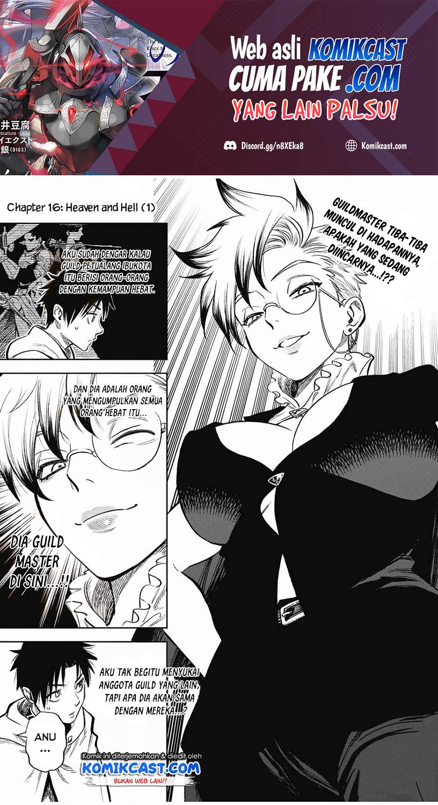 Manga The Unfavorable Job “Appraiser” Is Actually the Strongest Chapter 16.1. gambar nomor 2