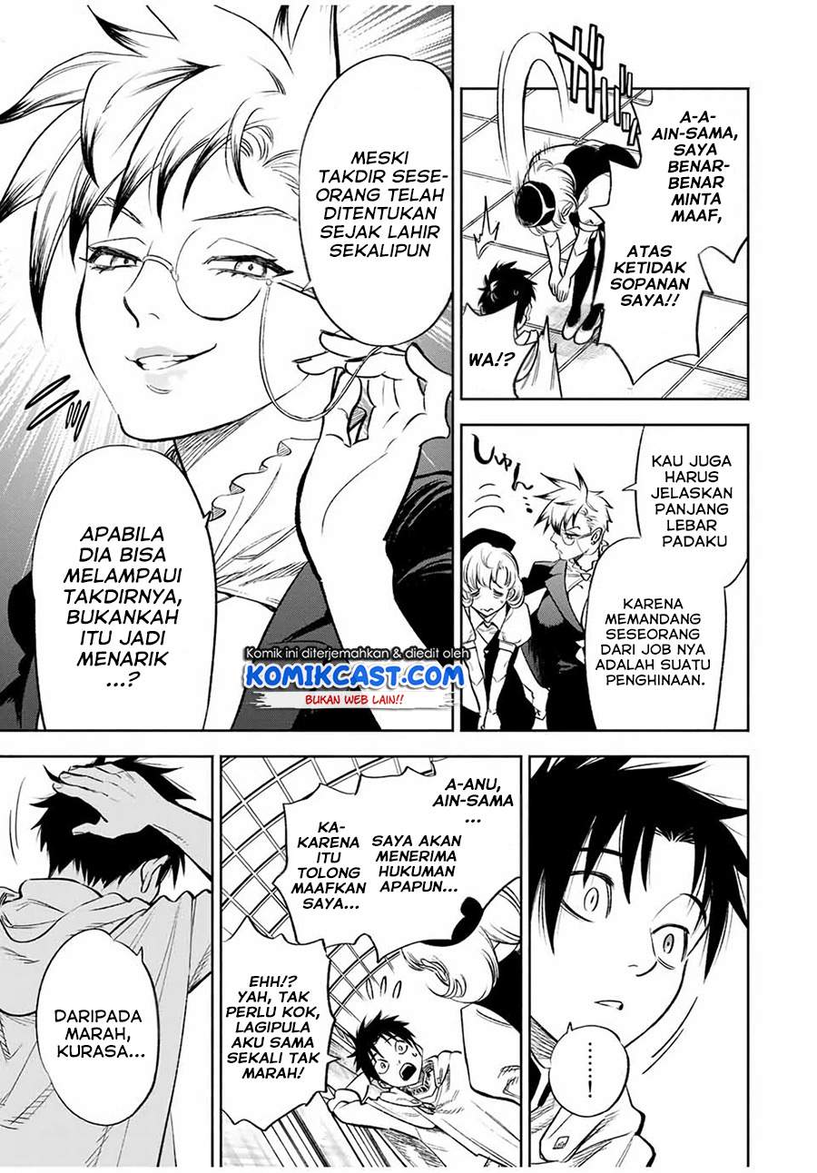 The Unfavorable Job “Appraiser” Is Actually the Strongest Chapter 16.1. Gambar 4