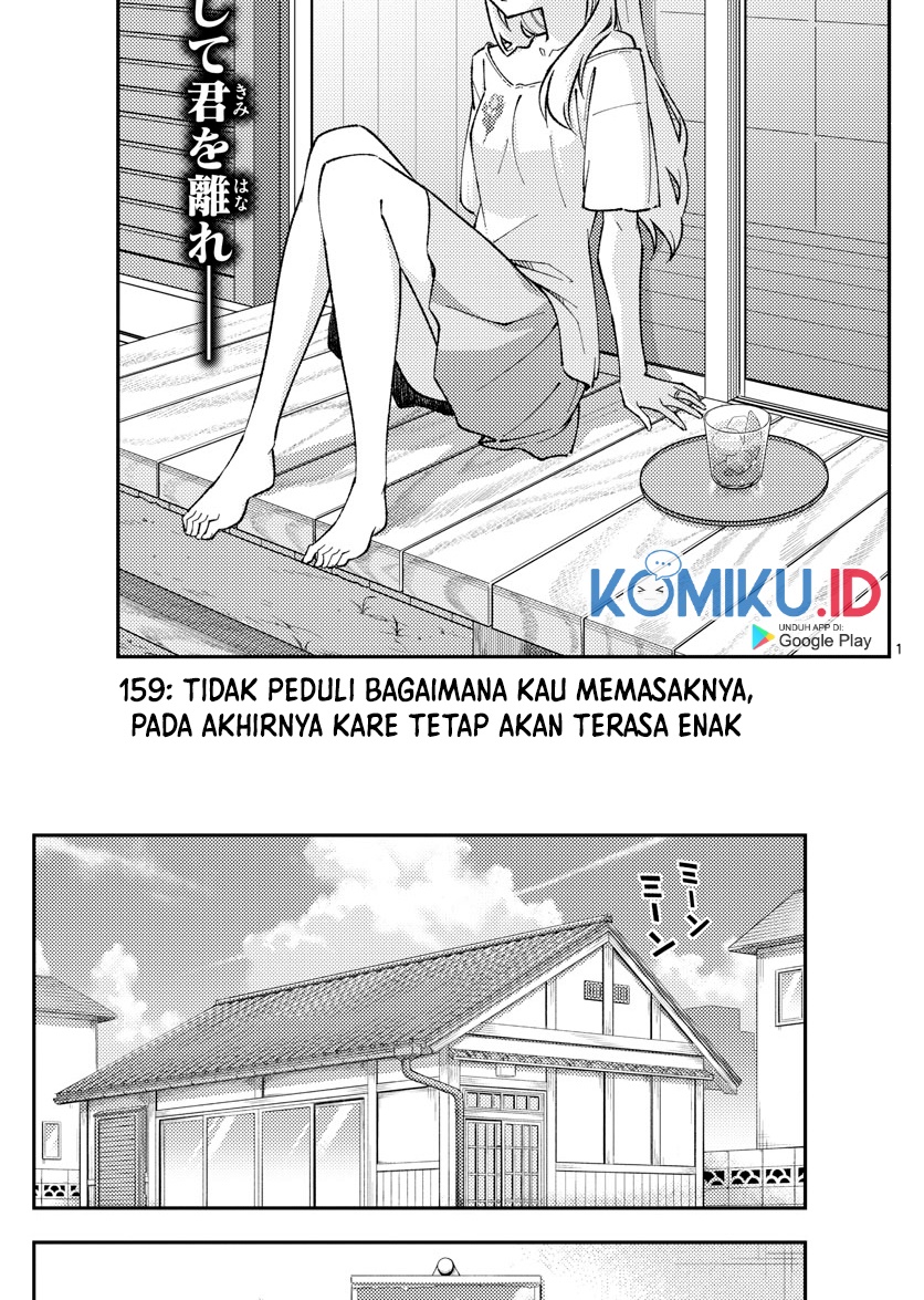 Tonikaku Kawaii Chapter 159 Gambar 3