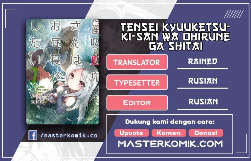 Komik Tensei Kyuuketsukisan wa Ohirune ga Shitai Chapter 32.1 gambar nomor 1