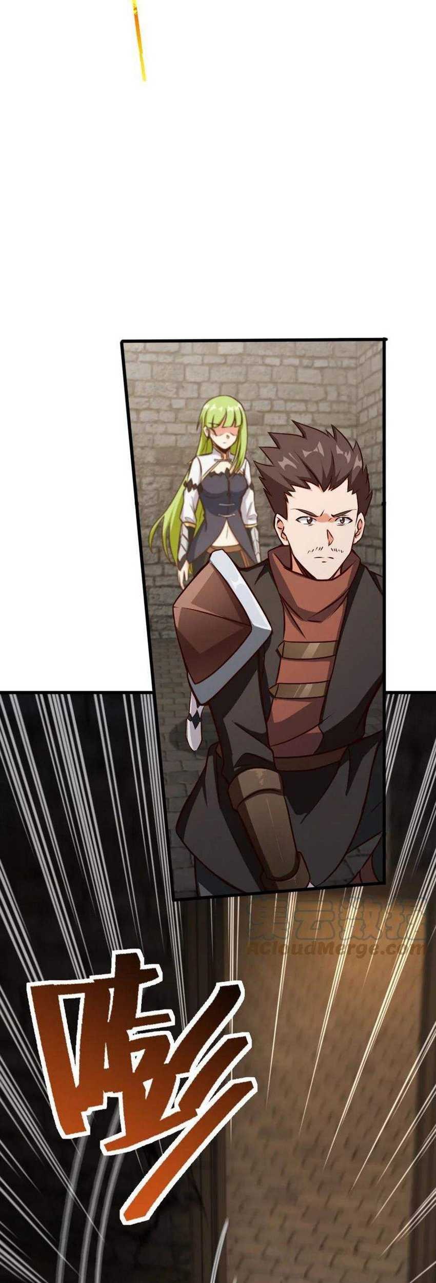 Release That Witch Chapter 338 Gambar 16