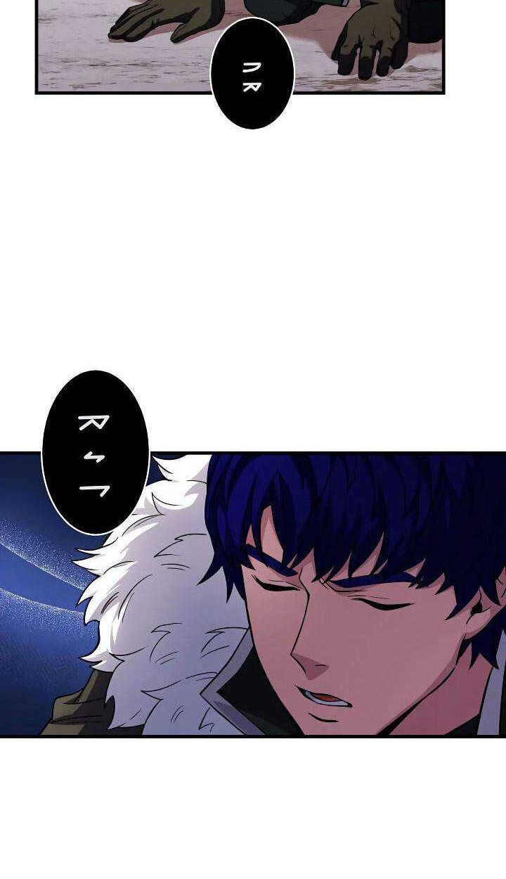 8 Circle Wizard’s Reincarnation Chapter 65 Gambar 25