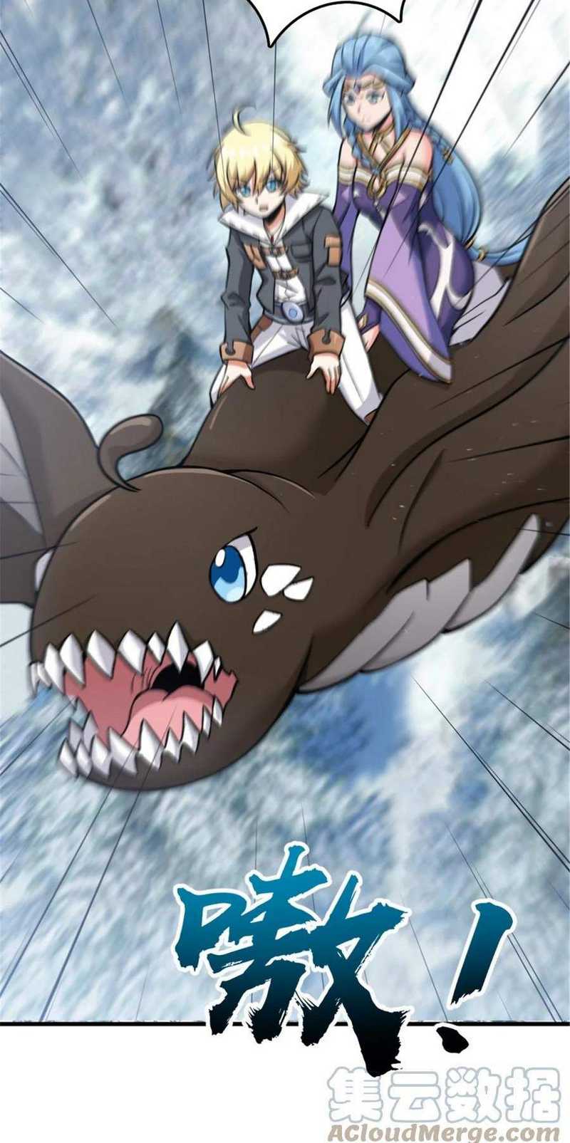 Release That Witch Chapter 340 Gambar 22