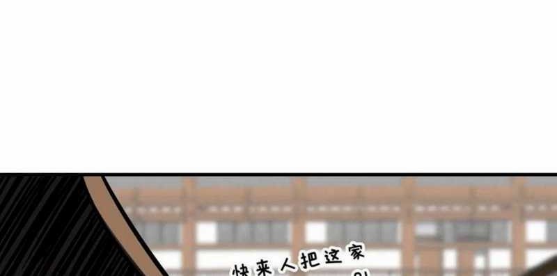 The First Son-In-Law Vanguard of All Time Chapter 161 Gambar 28