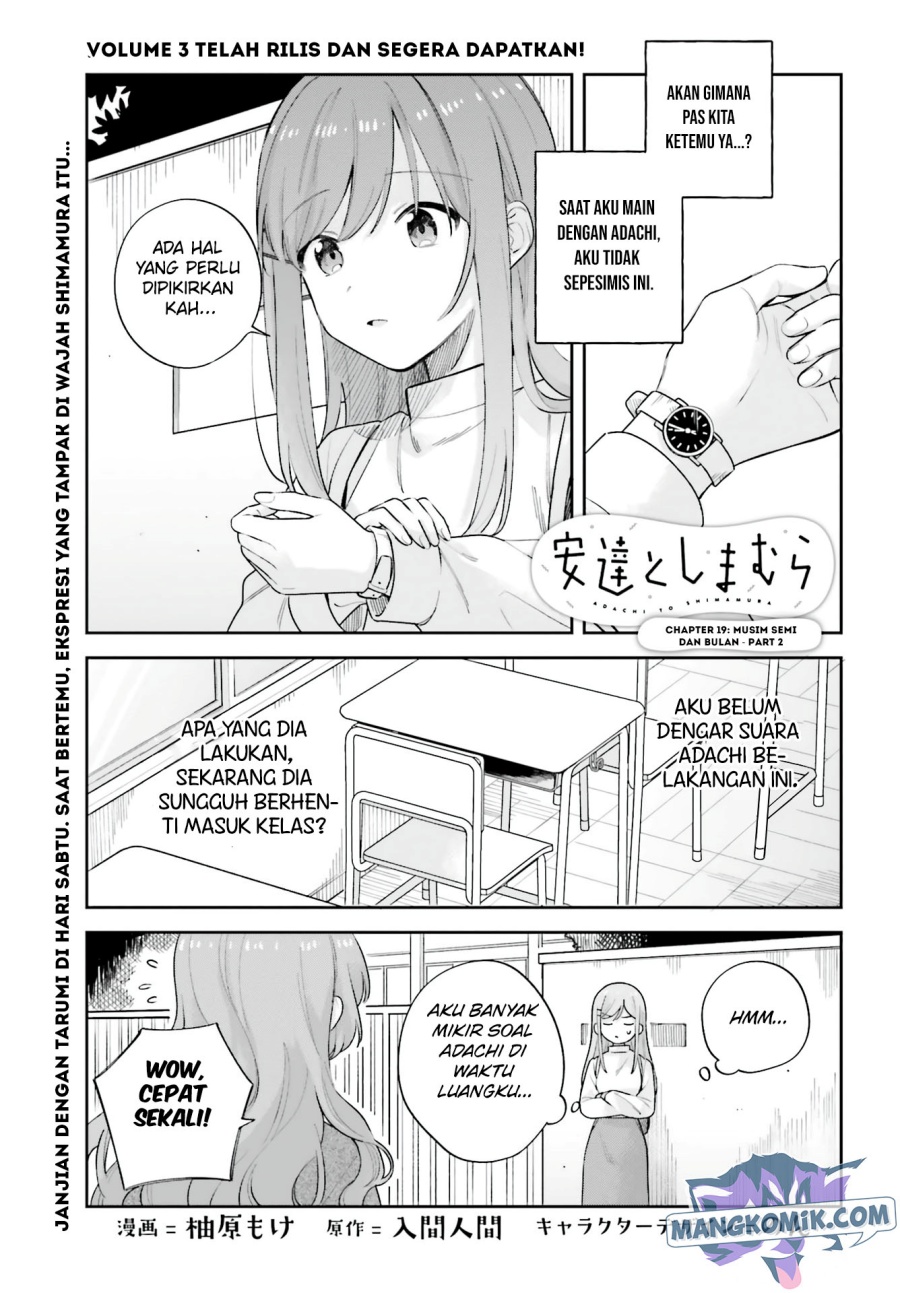 Manga Adachi to Shimamura (YUZUHARA Moke) Chapter 19.5 gambar nomor 2