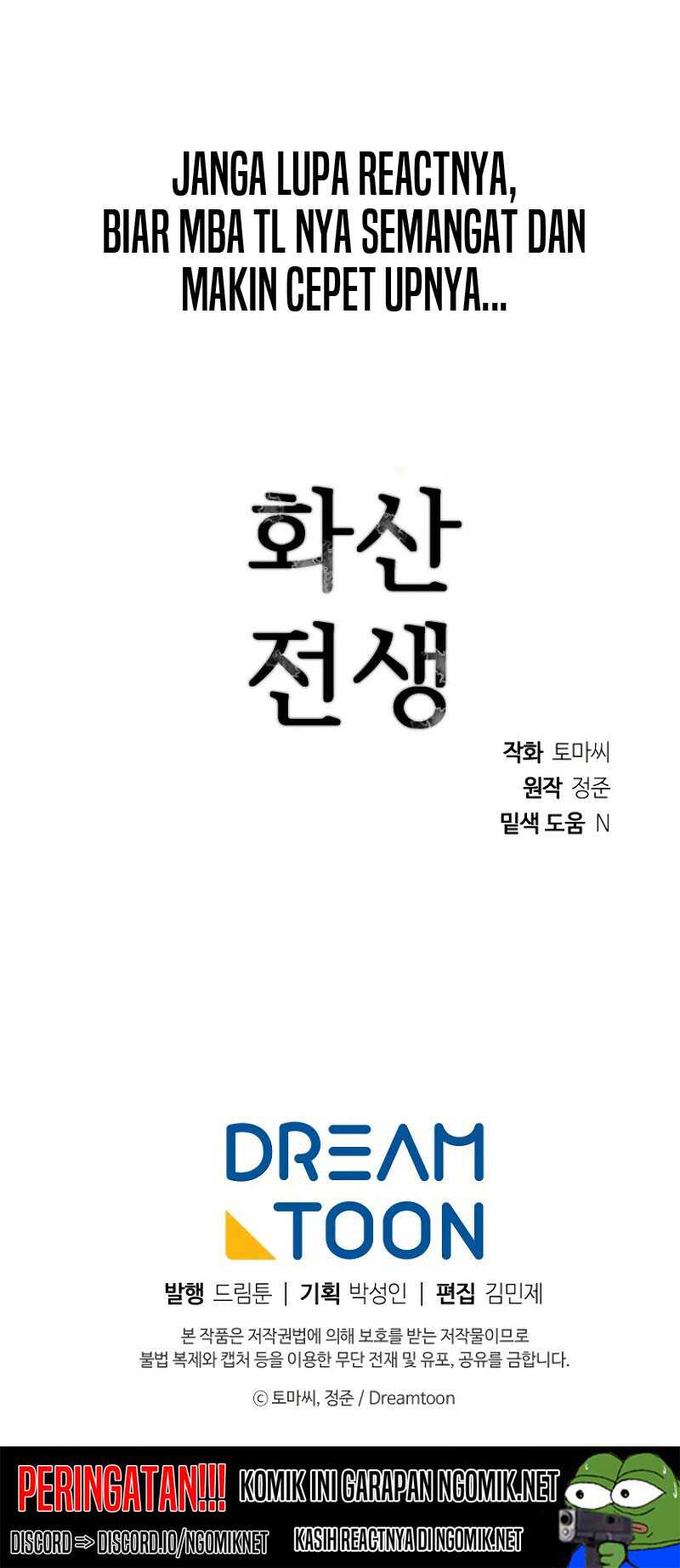 Volcanic Age Chapter 181 Gambar 62