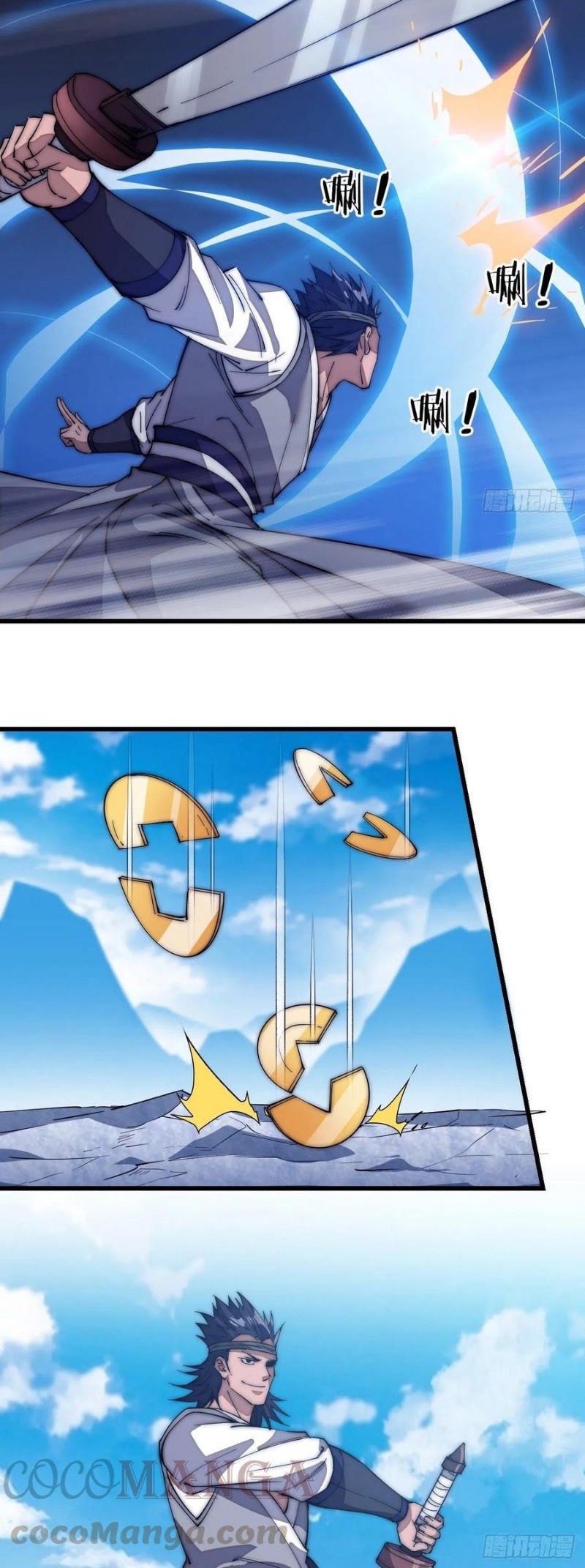 It Starts With A Mountain Chapter 103 Gambar 4