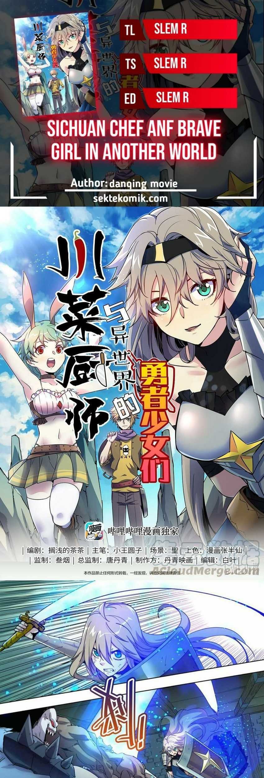 Komik Sichuan Chef and Brave Girl in Another world Chapter 26 gambar nomor 1
