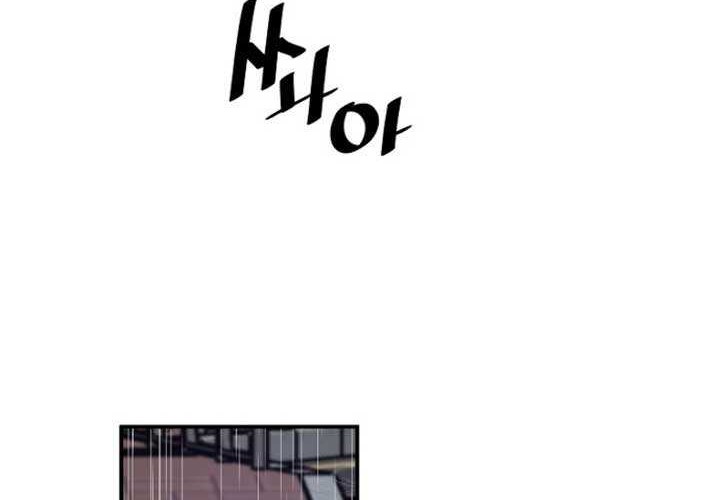 Return of the Legend Chapter 27 Gambar 45