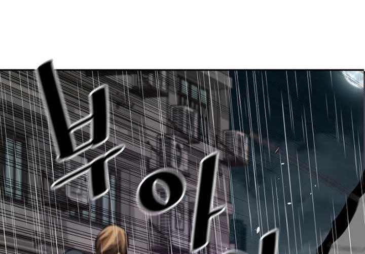 Return of the Legend Chapter 27 Gambar 69