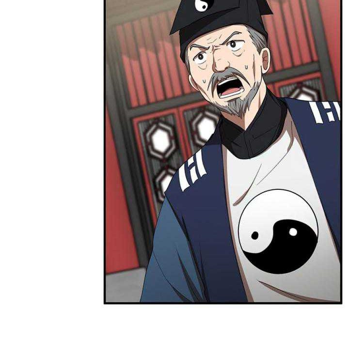 Mudang Association Chapter 53 Gambar 22