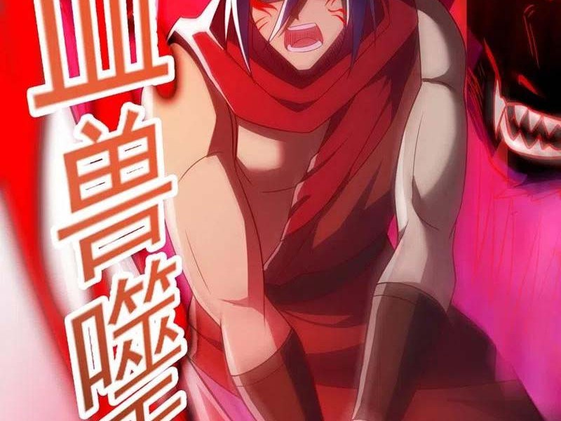 Spirit Sword Sovereign Chapter 458 Gambar 22