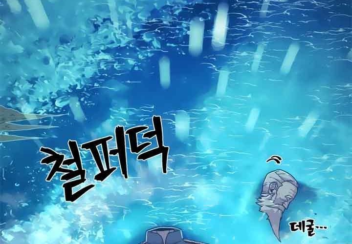 Hero Has Returned Chapter 26 Gambar 4