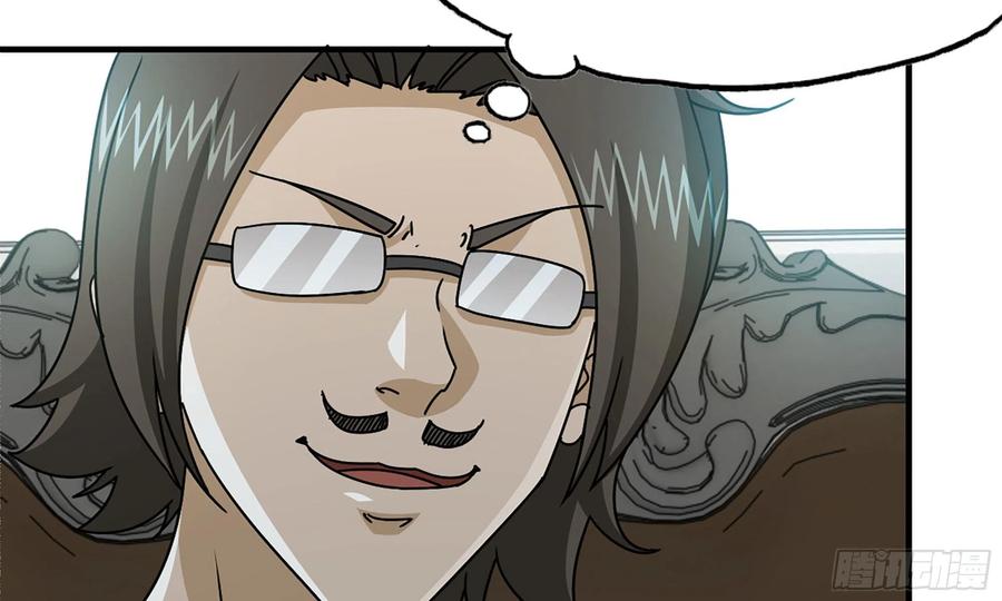 I Moved The BRICS In The Last Days Chapter 72 Gambar 12