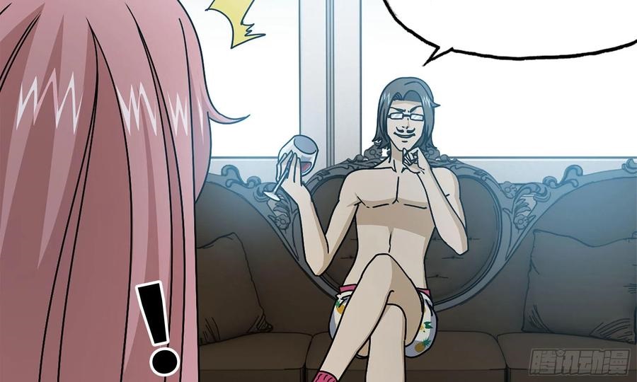 I Moved The BRICS In The Last Days Chapter 72 Gambar 17