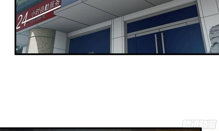 I Moved The BRICS In The Last Days Chapter 72 Gambar 52