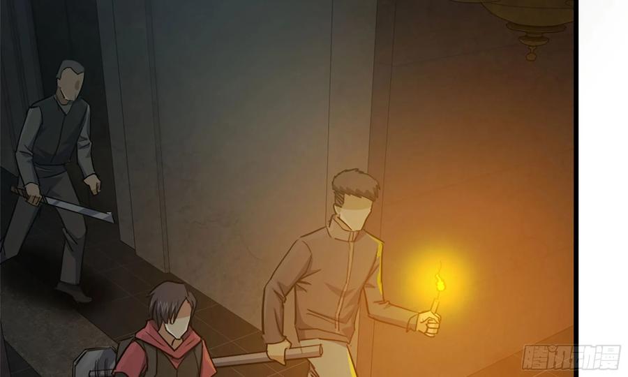 I Moved The BRICS In The Last Days Chapter 72 Gambar 53