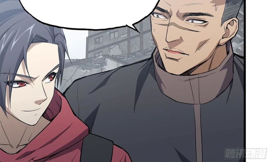 I Moved The BRICS In The Last Days Chapter 71 Gambar 14