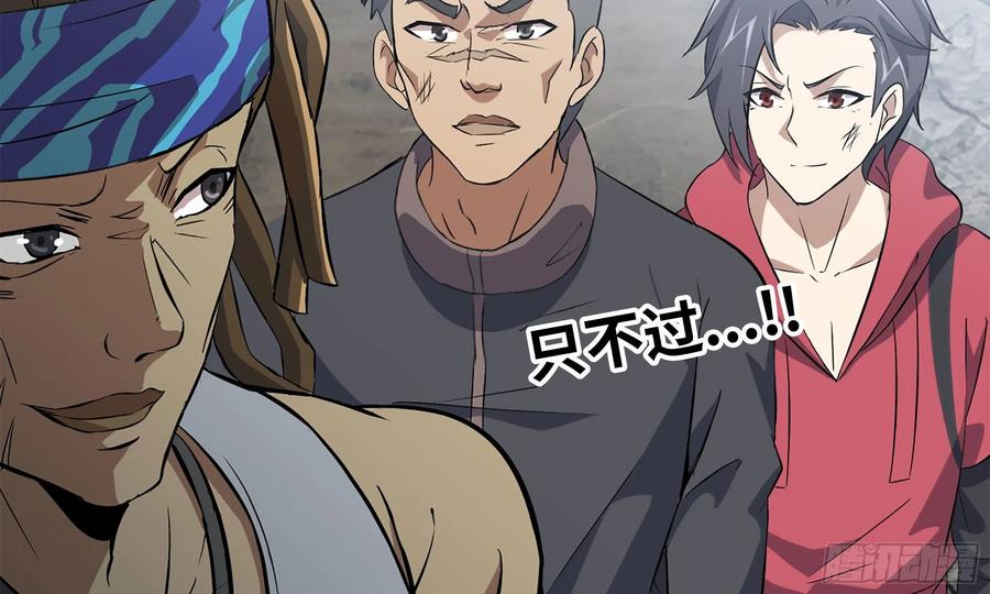 I Moved The BRICS In The Last Days Chapter 71 Gambar 40